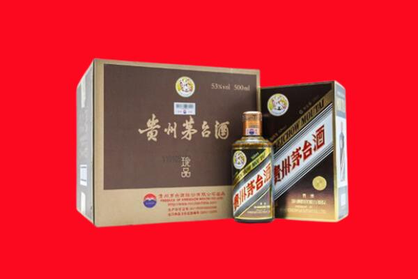 南京回收50年茅台酒.jpg